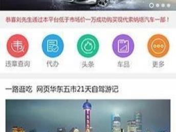 图 专业制作pc手机网站app开发 广州网站建设推广