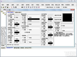 易网页 可视化网页开发环境 v3.0官方版下载