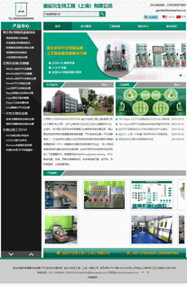 迪必尔生物 医药 医疗 美容 石家庄网站制作 石家庄网站建设 网站设计开发