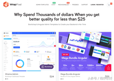 网页设计师们推荐使用的29个很棒的网站/工具
