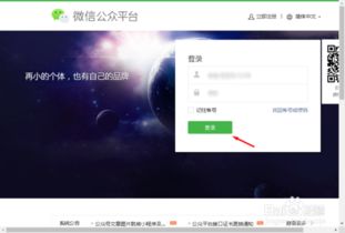 微信web开发者工具如何下载