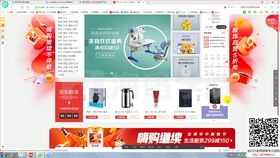零基础入门网站开发 第3讲多姿多彩的css