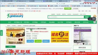 web开发网 –