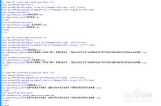 jquery实现图文开关灯交错切换特效