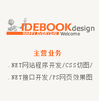 企业网站设计