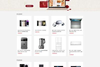 web网页制作成品有哪些;网页制作免费