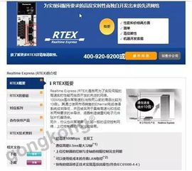 技术领航园 解码松下rtex 如何实现机械手控制系统更高的应用价值和开发效率