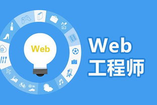 在深圳web前端开发学习班都学什么