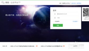 微信web开发者工具的使用