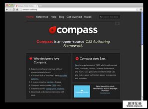 网页前端开发工具推荐 超实用的css库 框架大