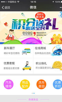 网站开发与网络运营