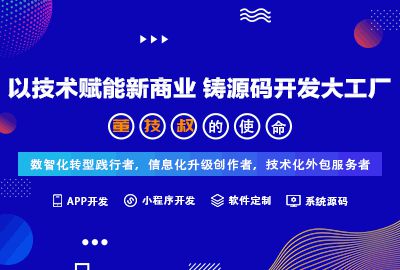 原生app开发电商平台掌握这些技巧防水深