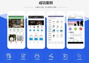 网站建设微信开发企业小程序制作