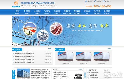 朝阳网站软件定制开发 引领时代潮流的网页开发新趋势