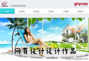 上海网页前端设计与Web开发工程师培训 价格、机构及技能解析