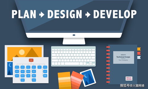 网站建设开发报价明细一览 网页开发费用详解