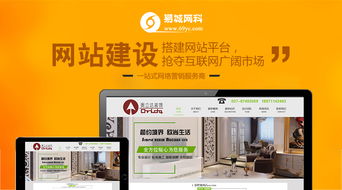 打造卓越网站 网页开发前的关键准备工作