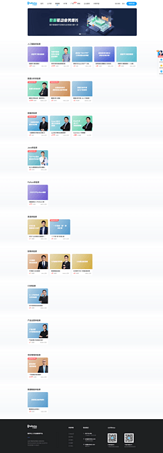 网页开发概览 从基础到进阶