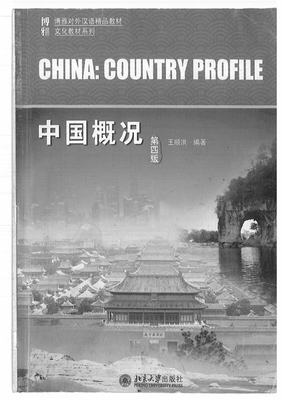 游戏加盟开发代理与网页开发的融合之路