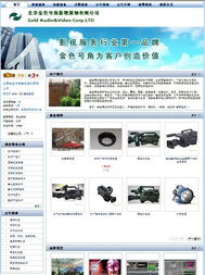 网页设计制作与网站开发全解析